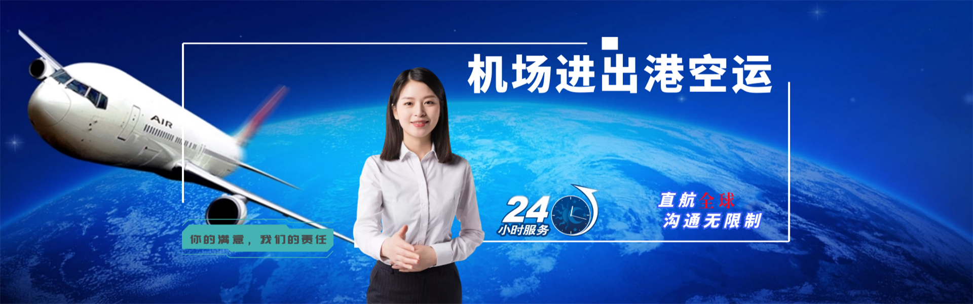 樟木头镇到保加利亚物流公司-樟木头镇至保加利亚物流专线-樟木头镇空运到保加利亚-优时通物流有限公司